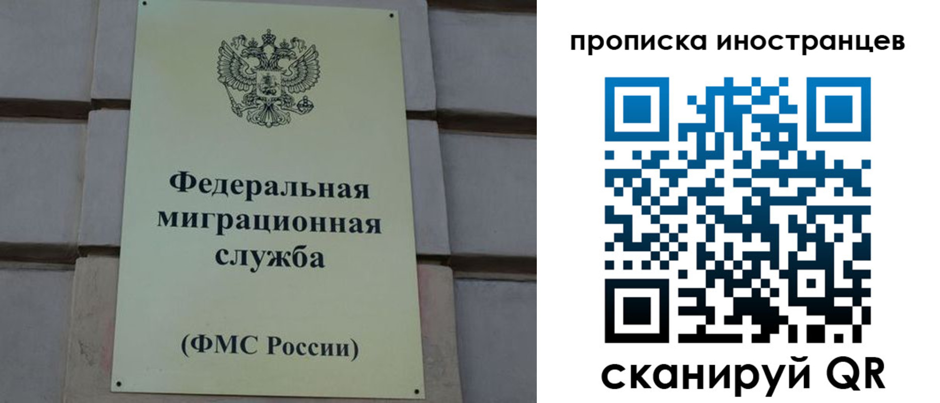 прописка в квартире в Кунгуре